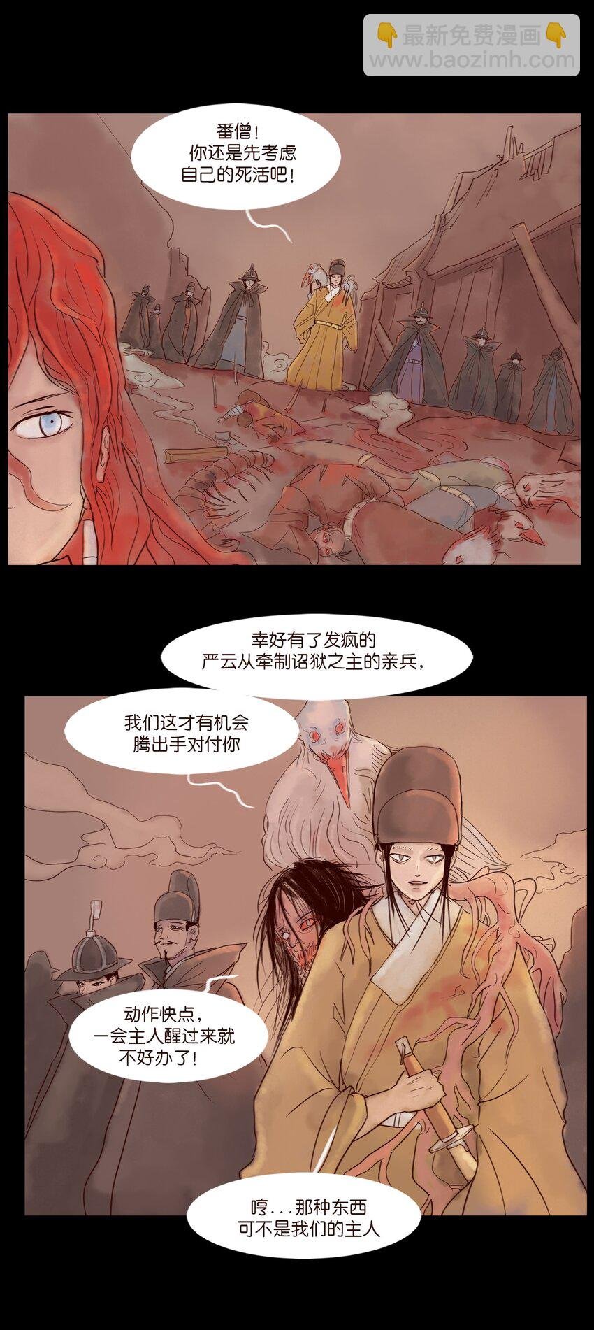 111 魔障
