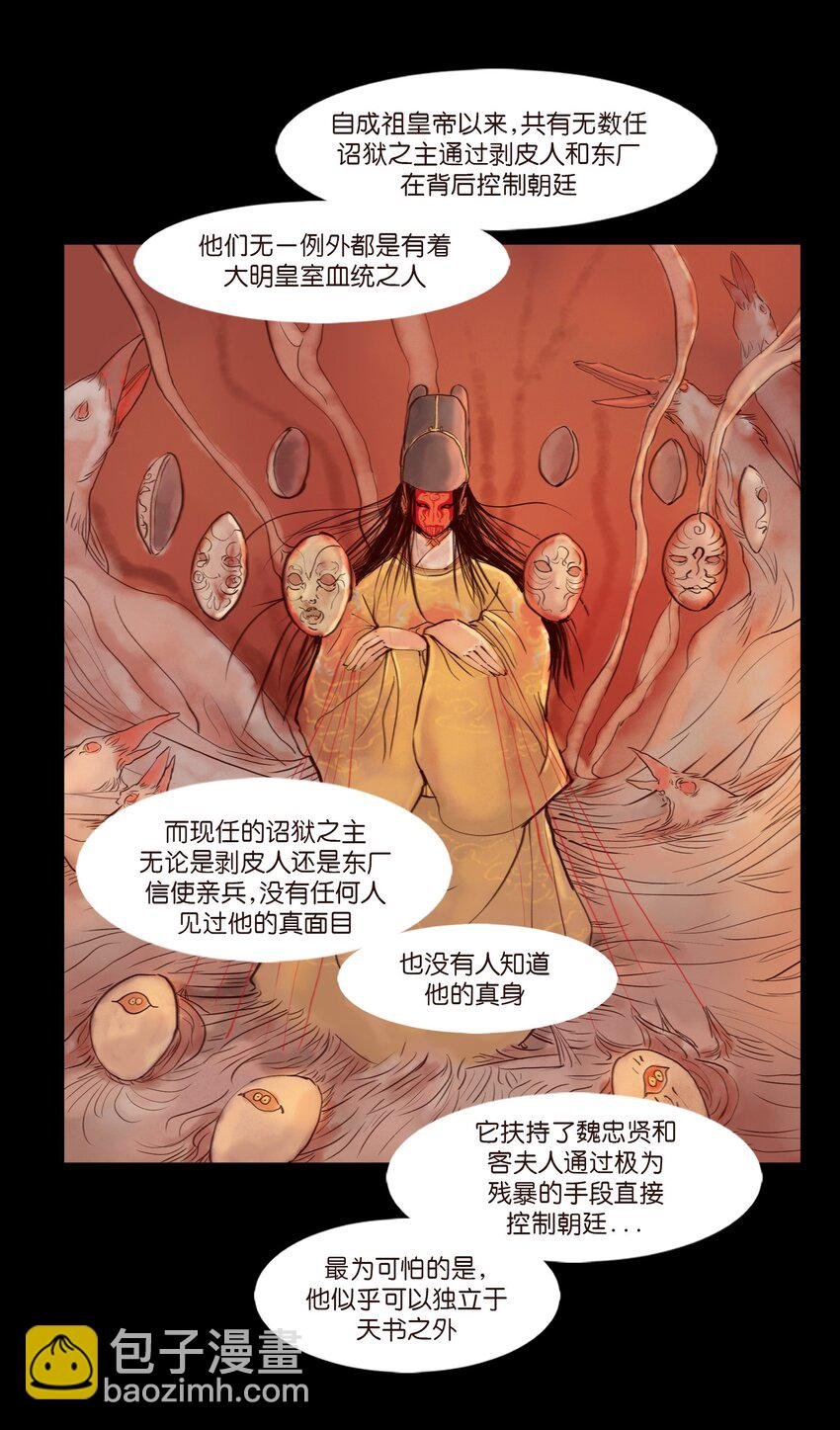 111 魔障