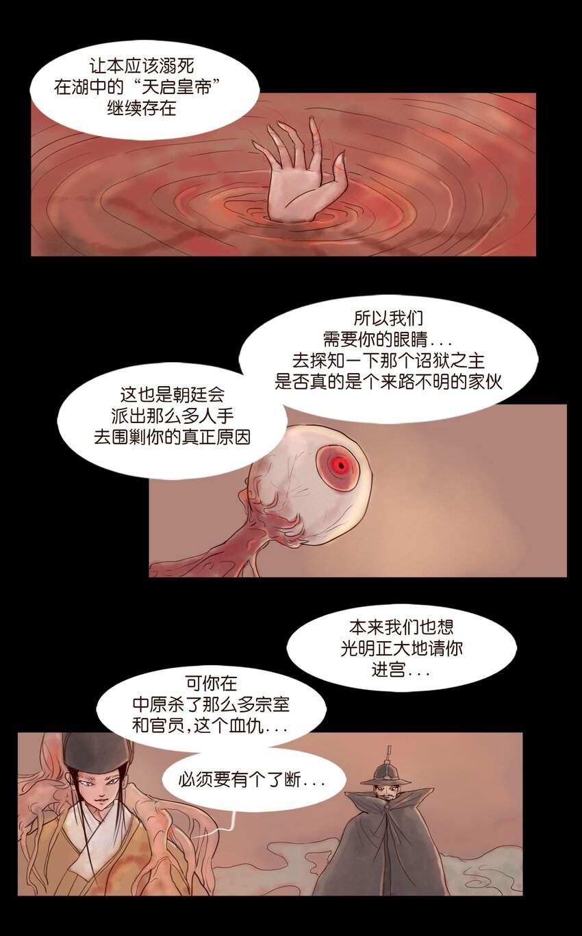 111 魔障