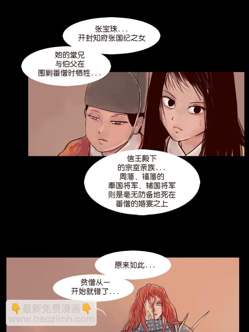 111 魔障