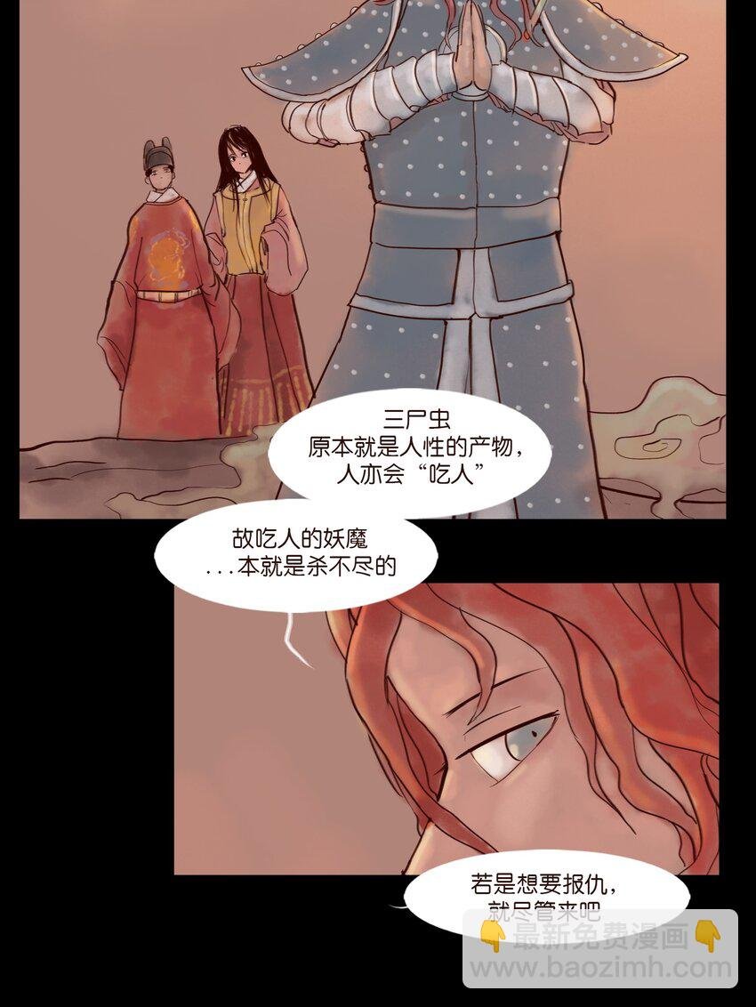 111 魔障