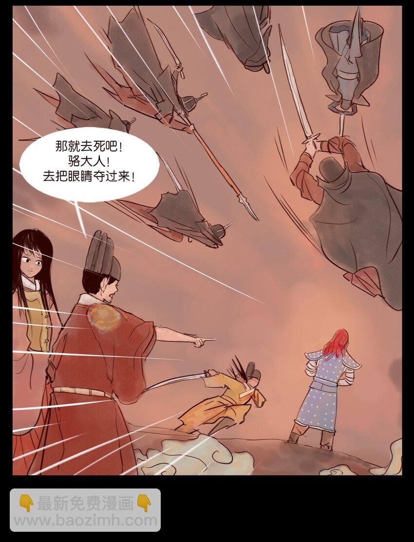111 魔障