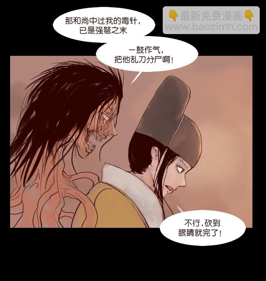 111 魔障