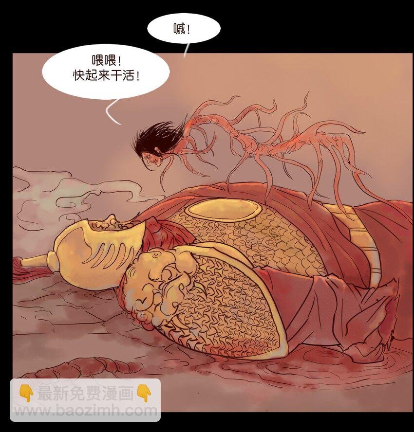 111 魔障