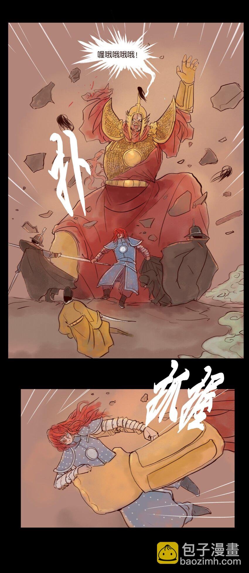 111 魔障