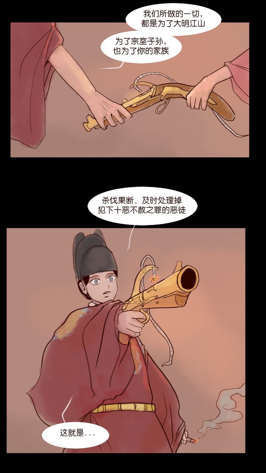 111 魔障
