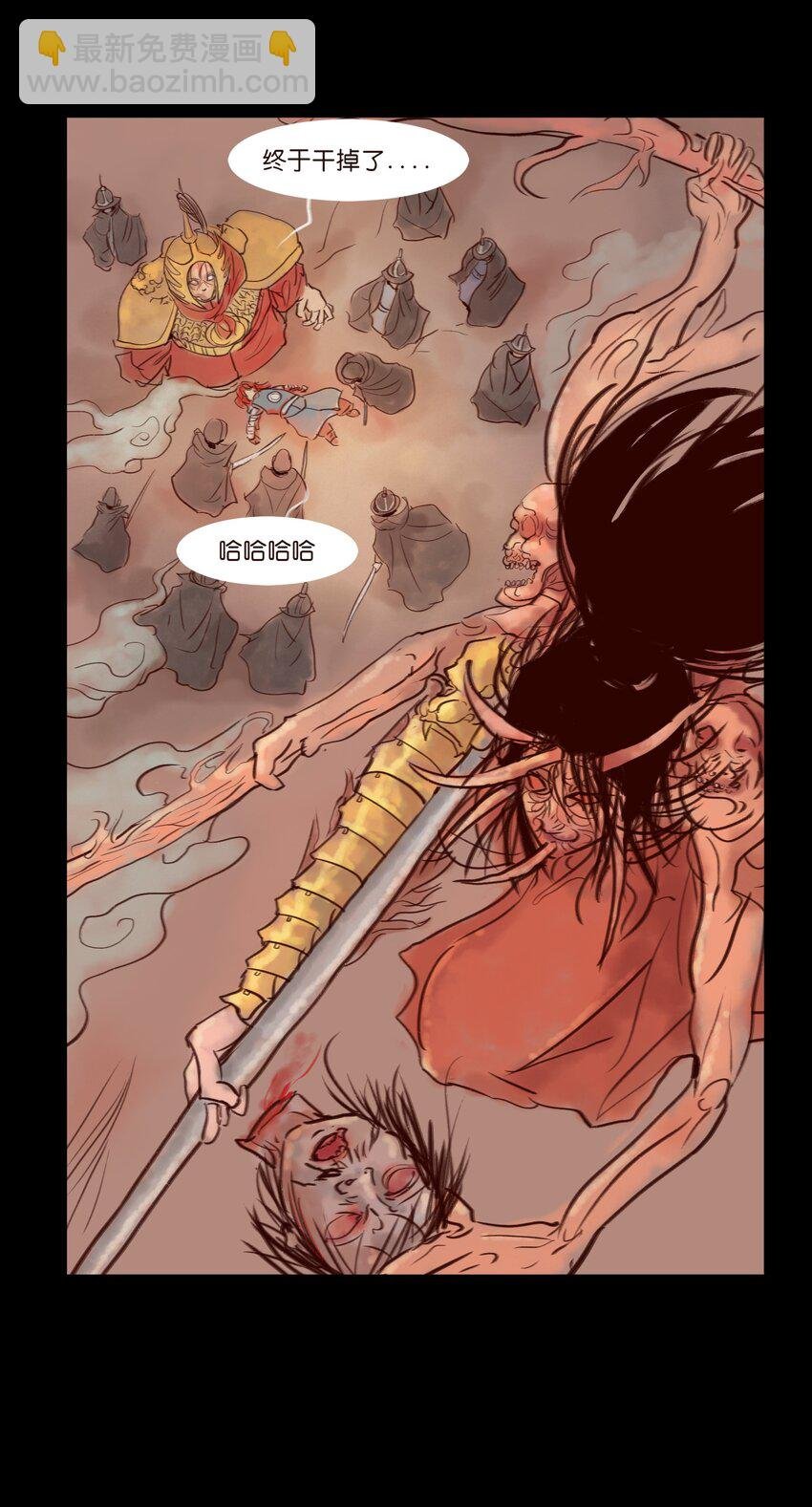 111 魔障