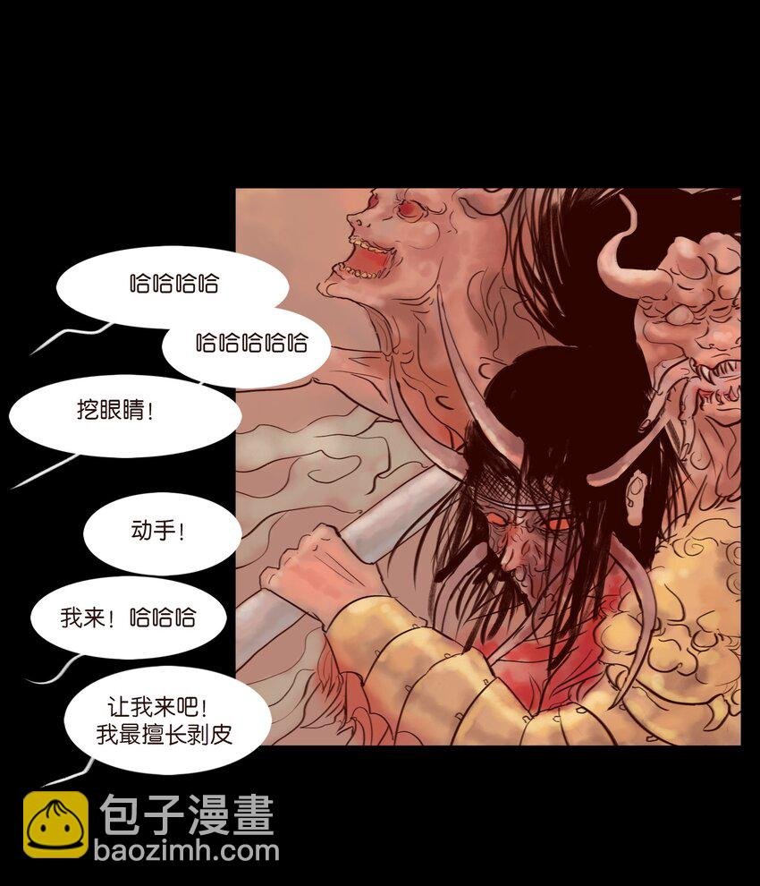 111 魔障