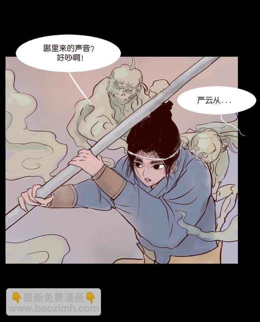 111 魔障