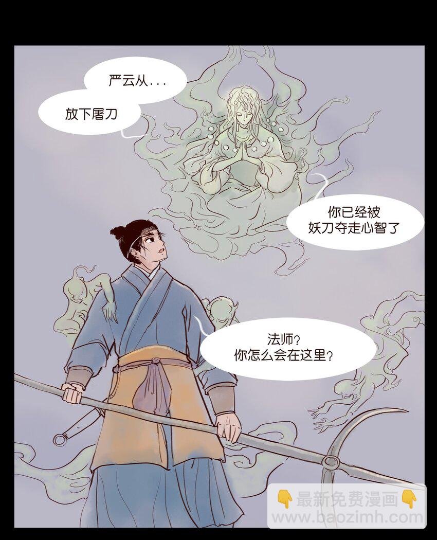 111 魔障
