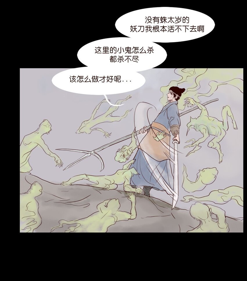 111 魔障