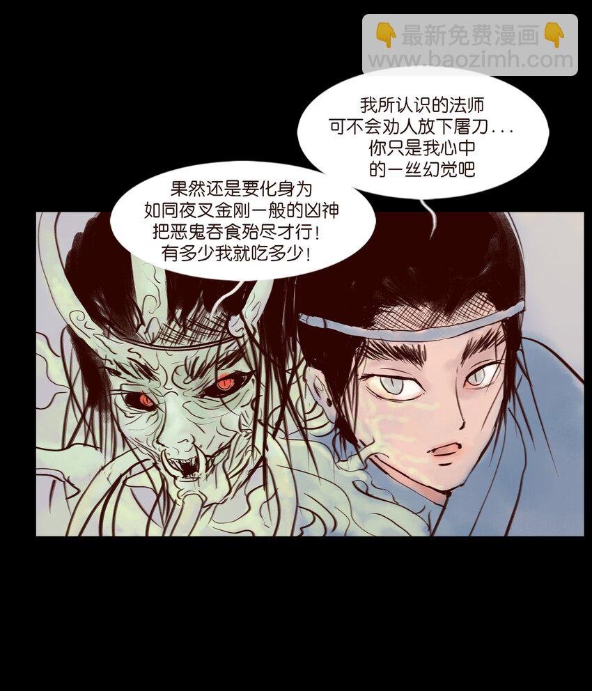 111 魔障