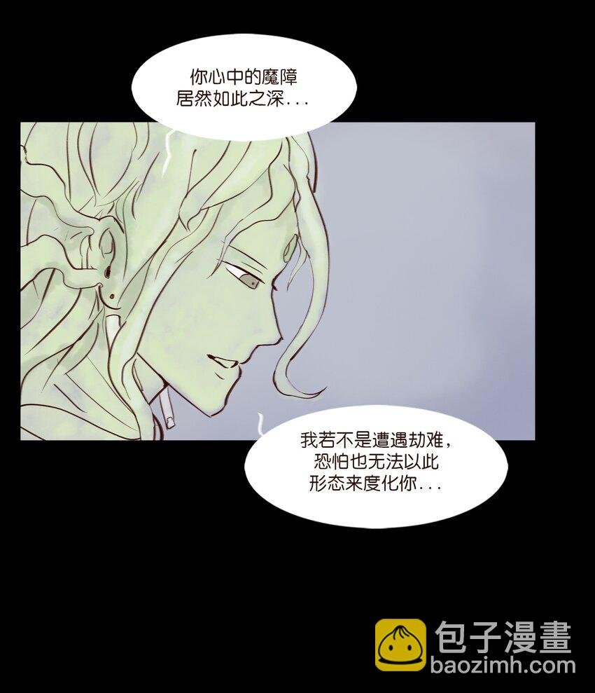 111 魔障