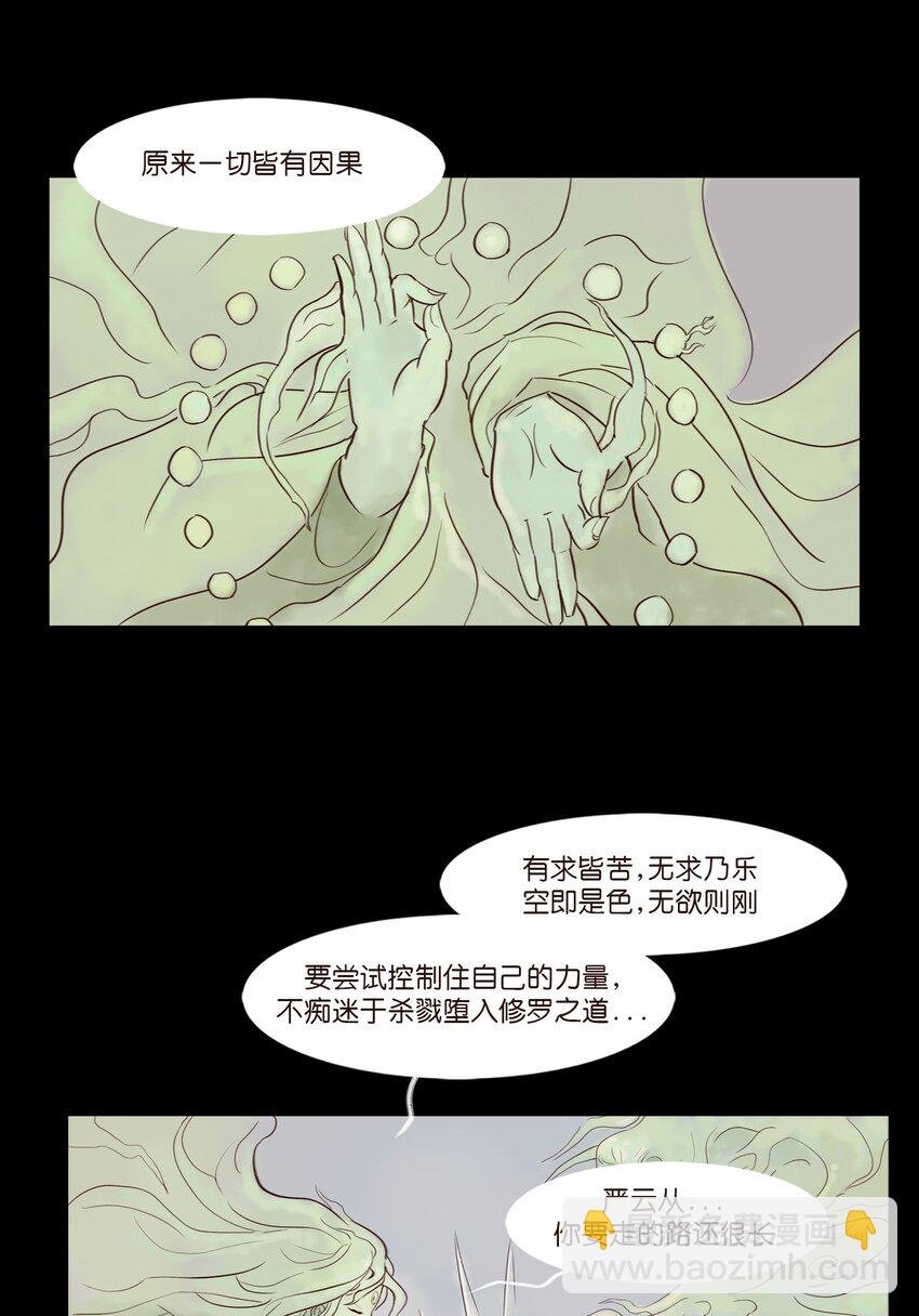111 魔障