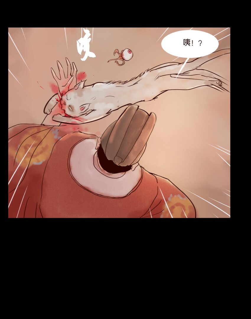 112 化身