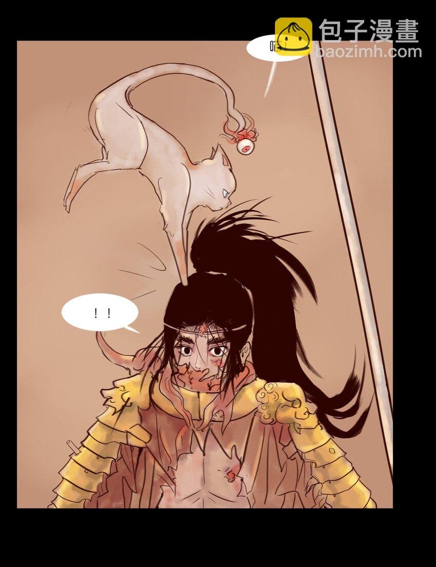 112 化身