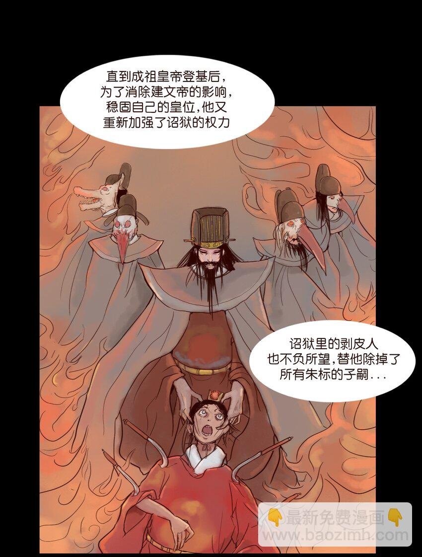 112 化身