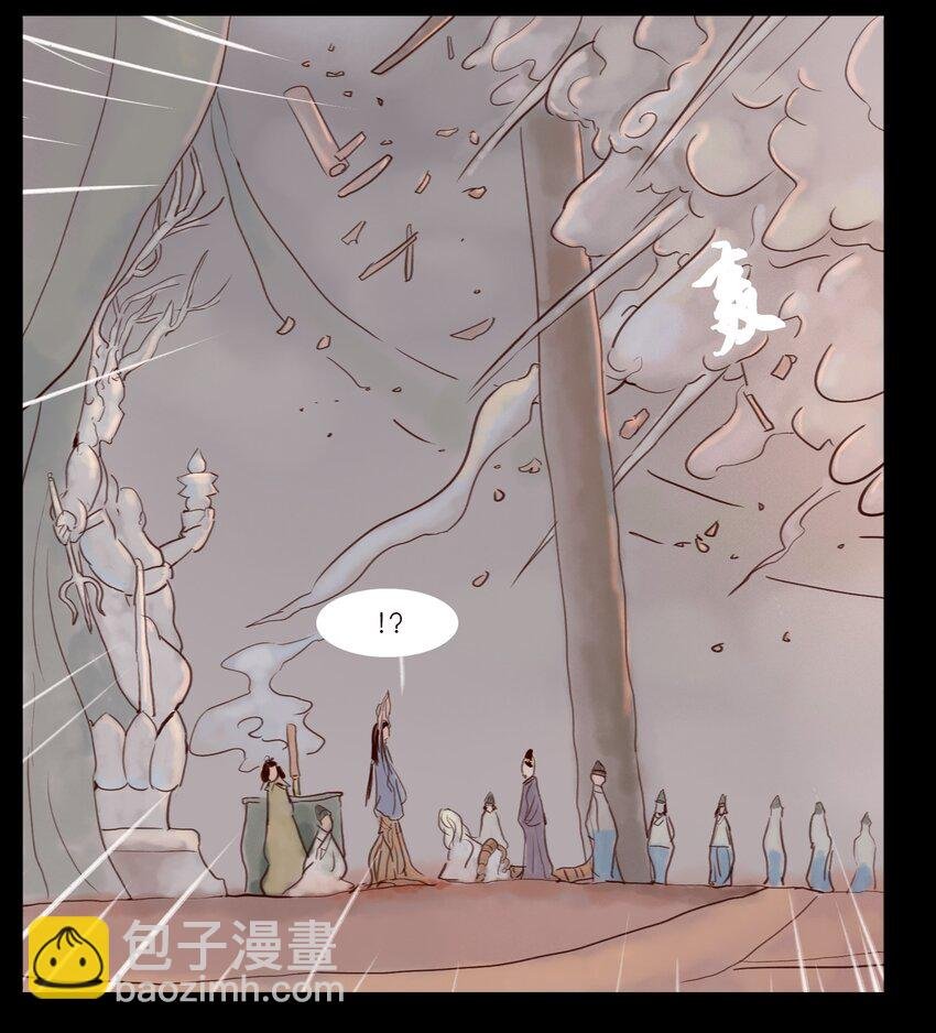 112 化身