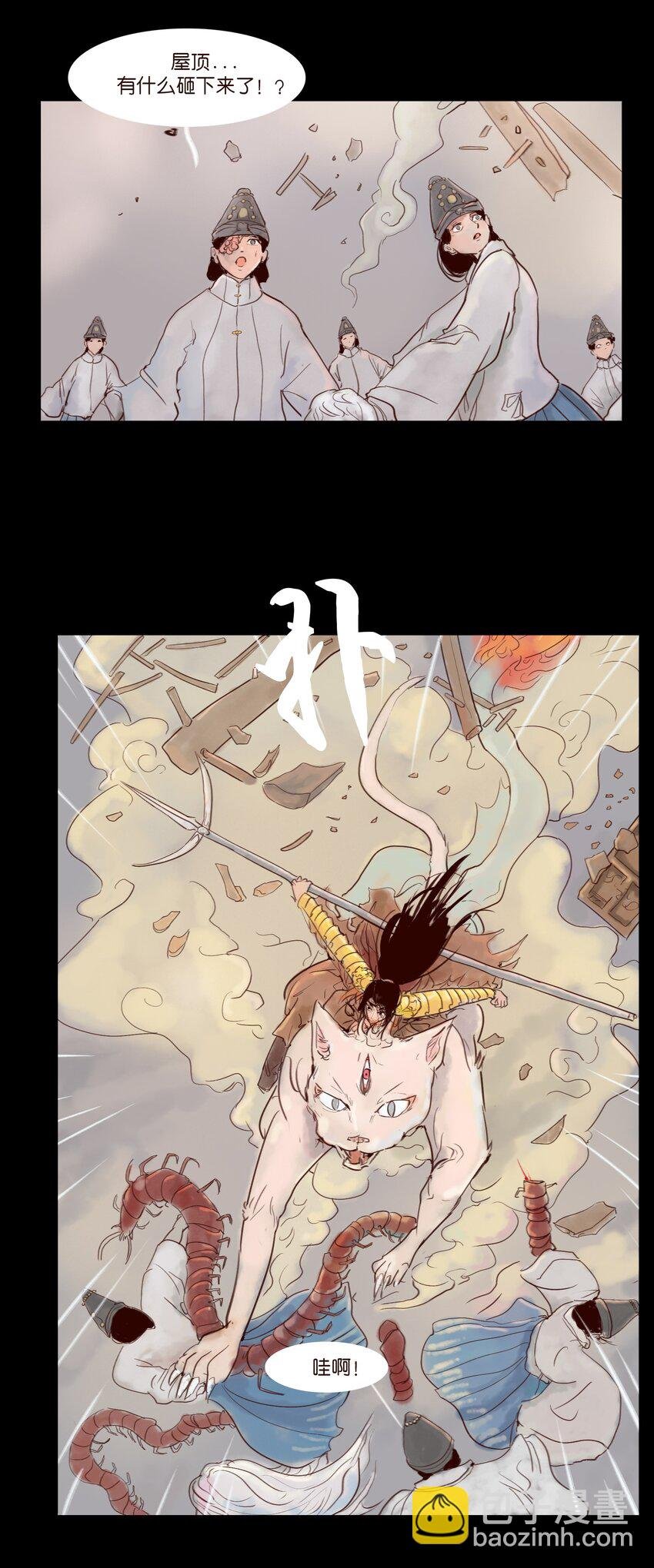 112 化身