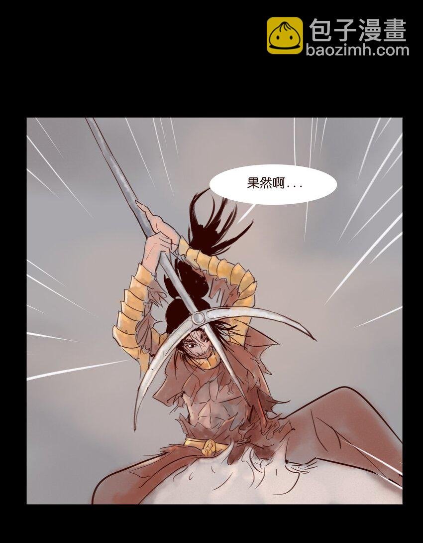 112 化身
