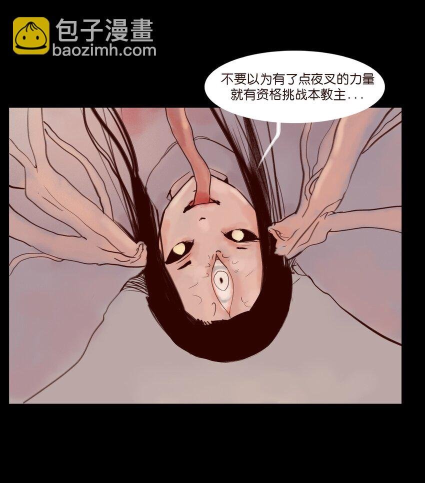 112 化身