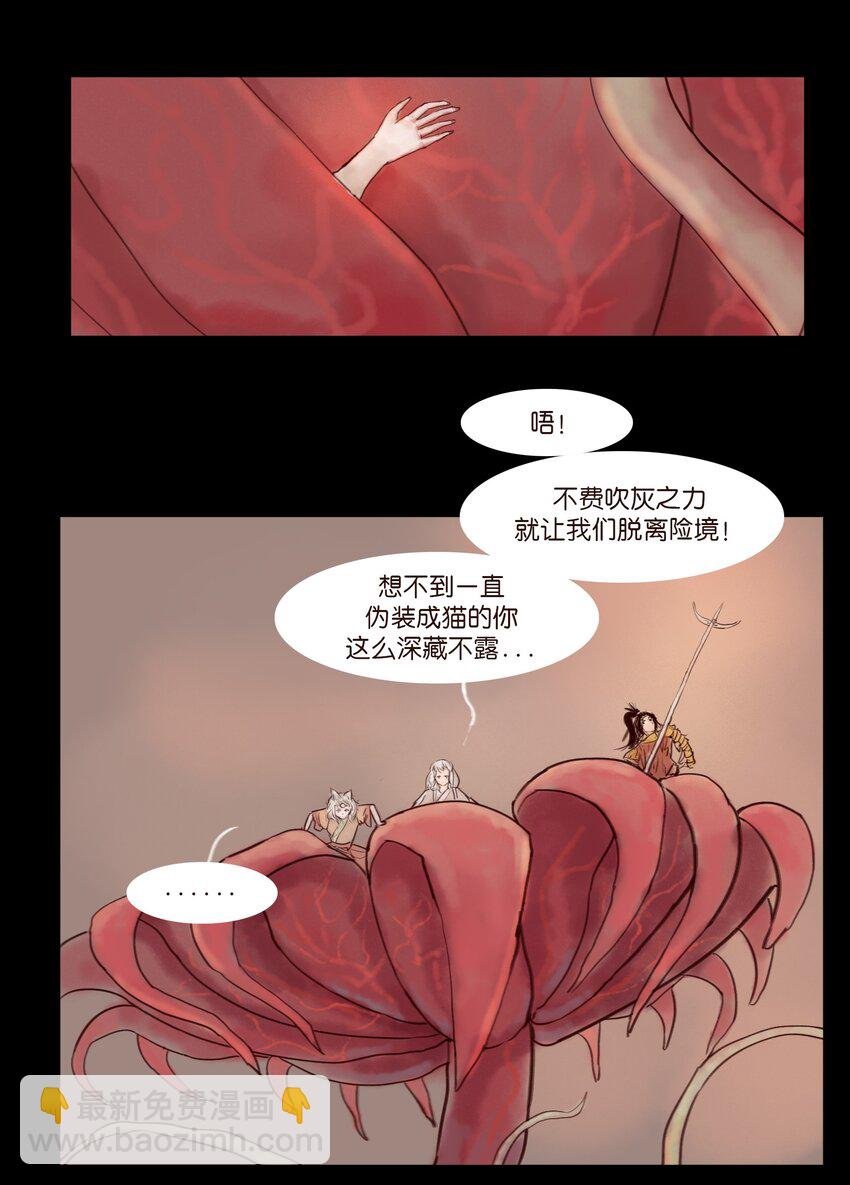 113 无明
