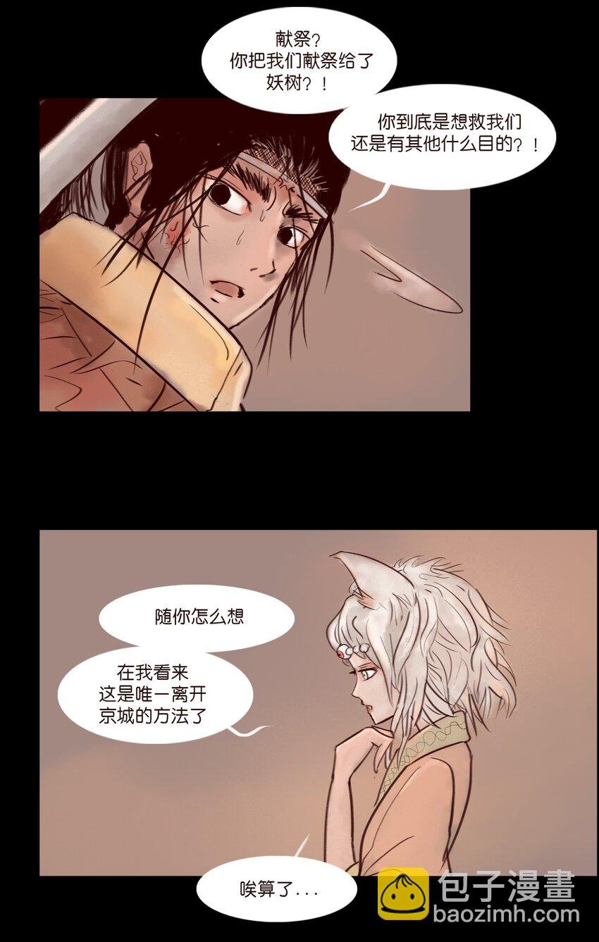 113 无明
