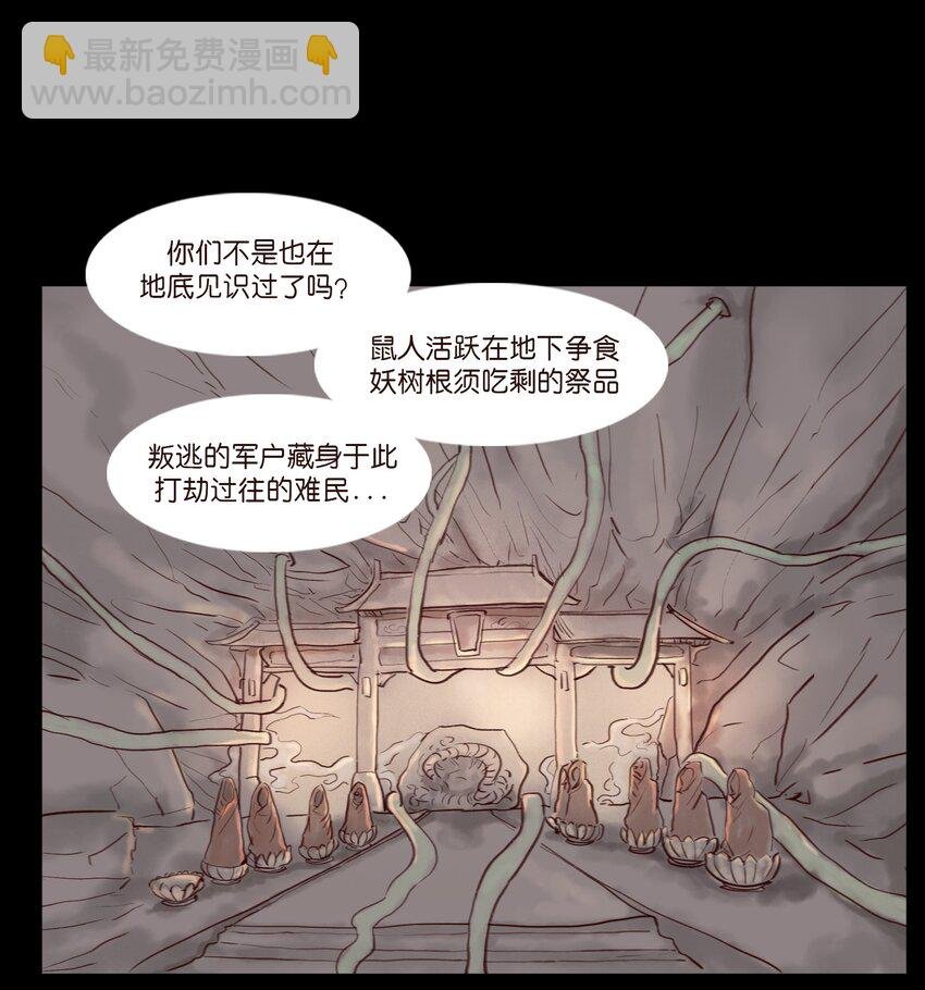 113 无明