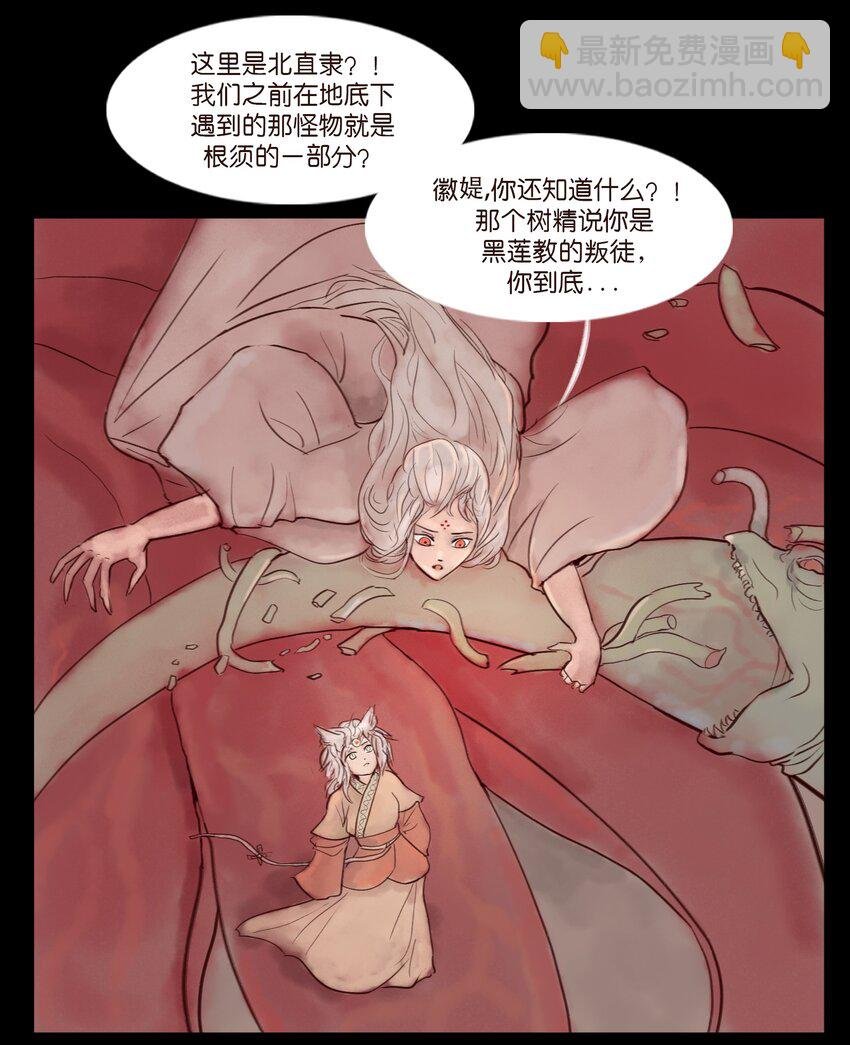 113 无明