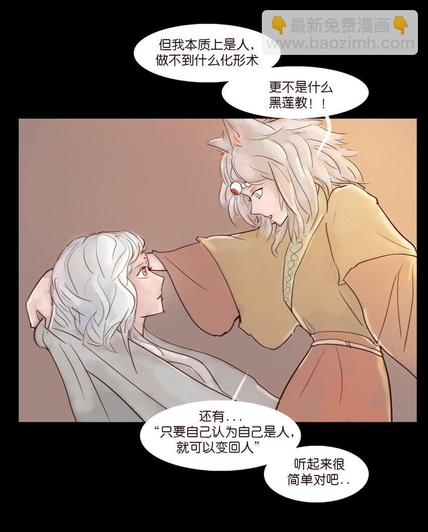 113 无明