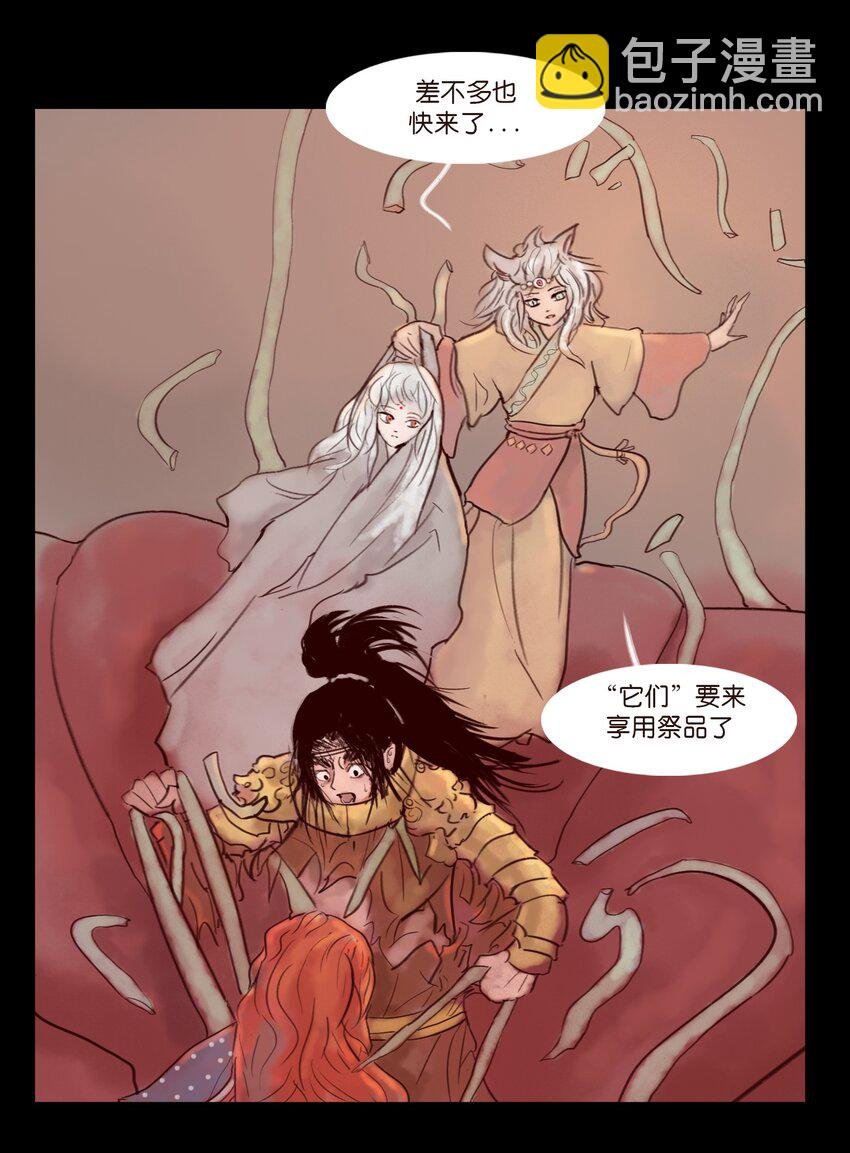 113 无明