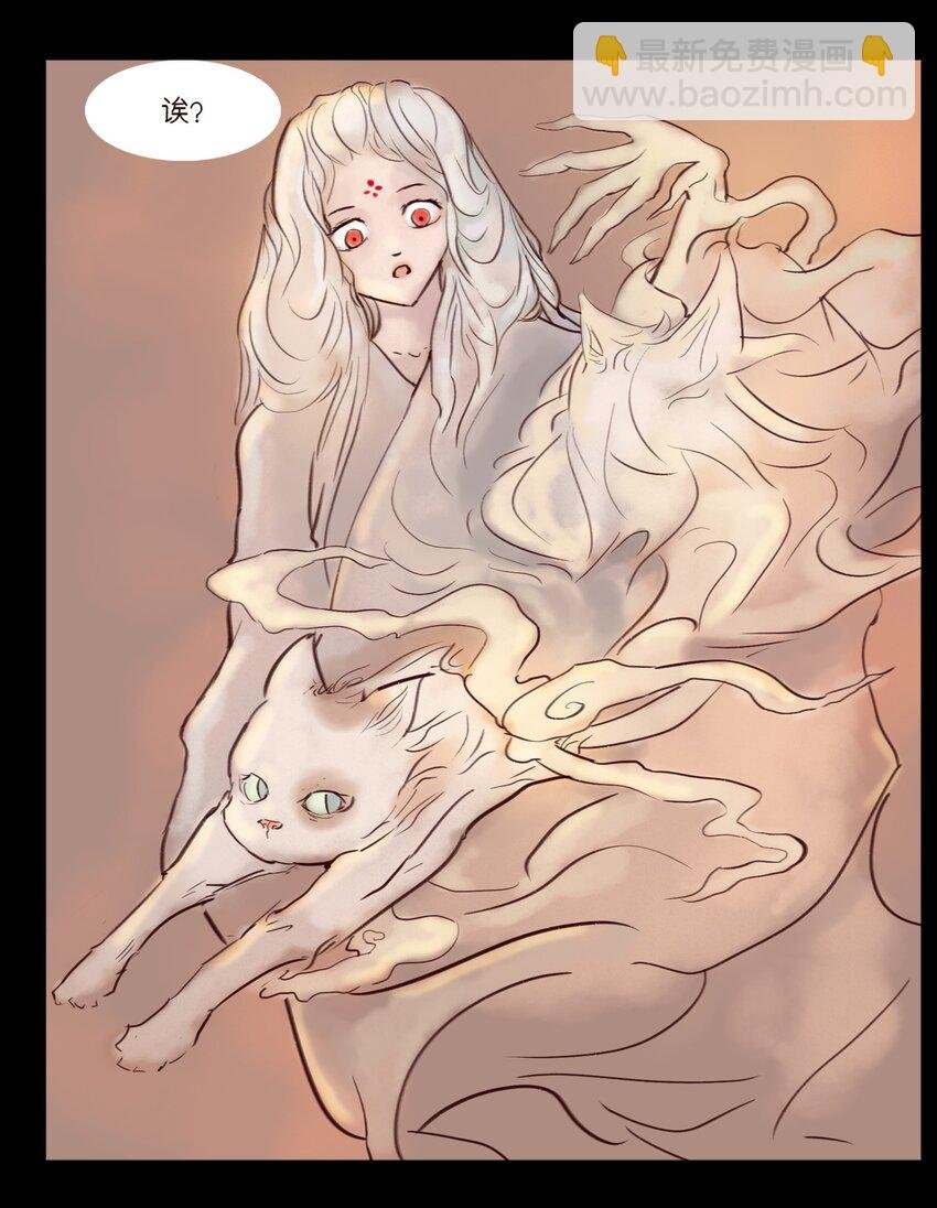 113 无明