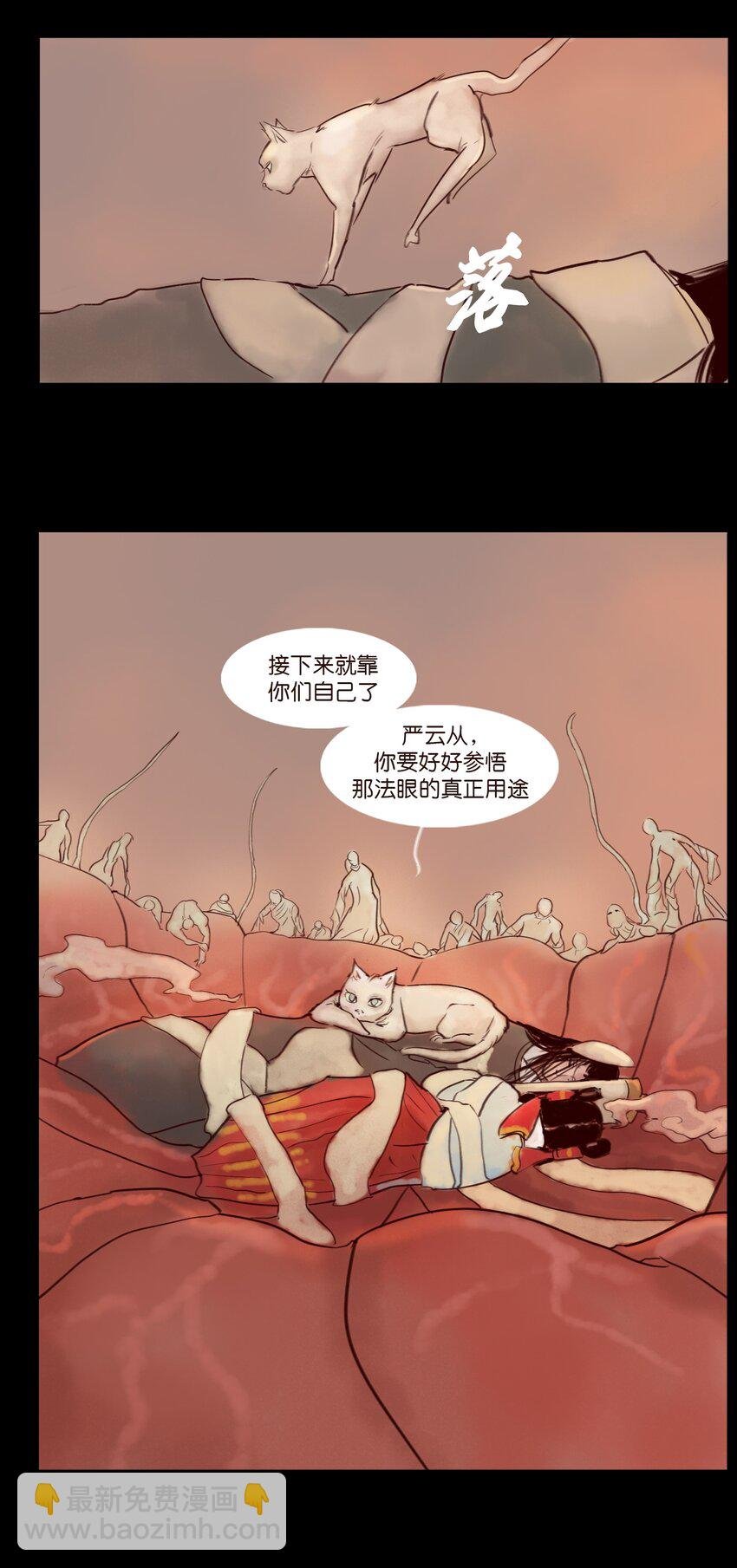 113 无明