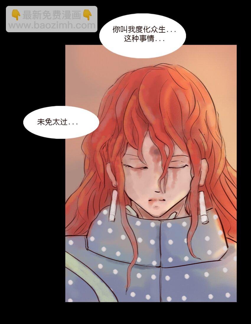 113 无明