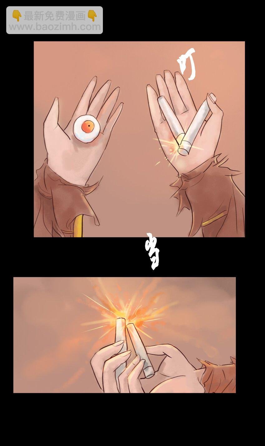 113 无明
