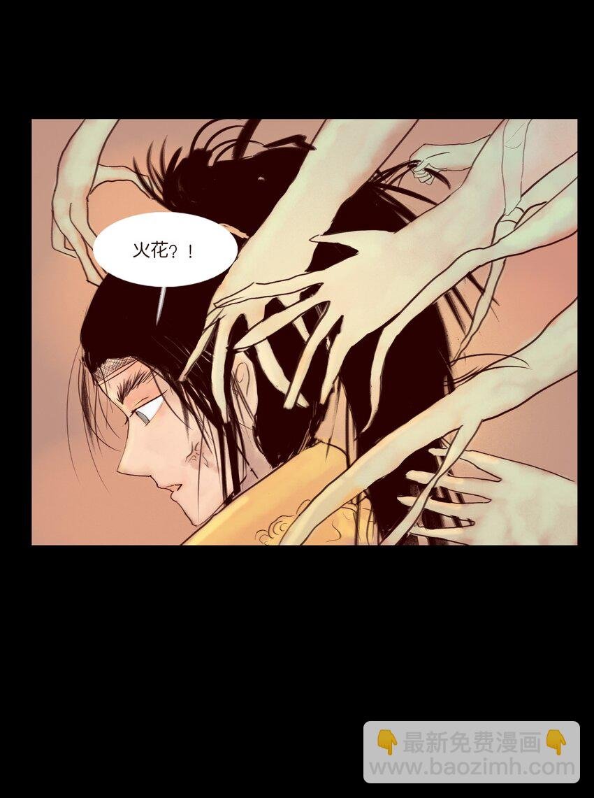 113 无明