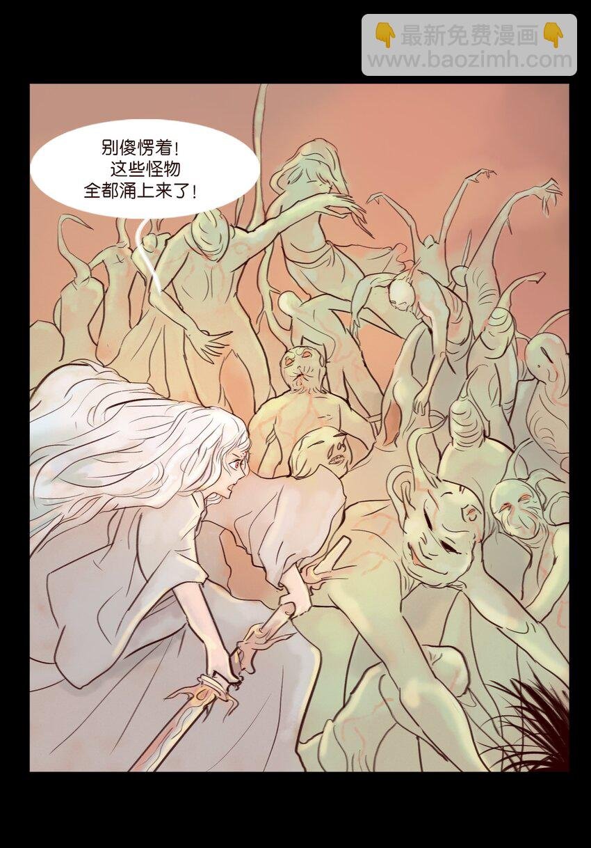 113 无明