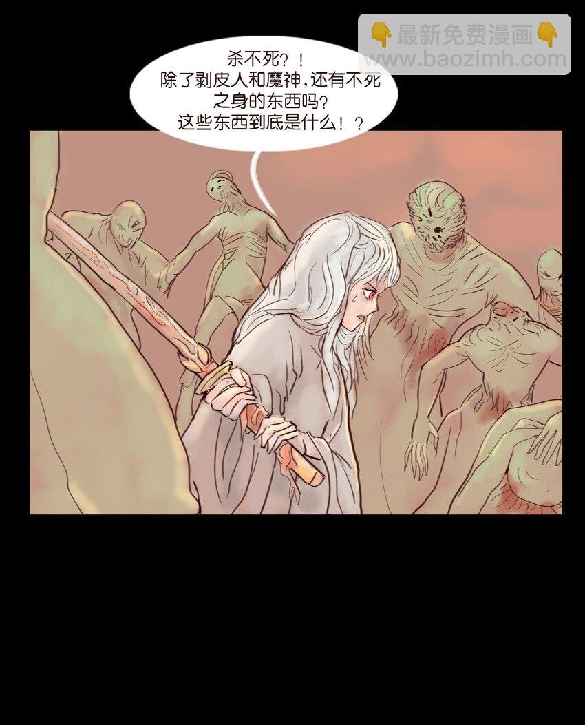 113 无明