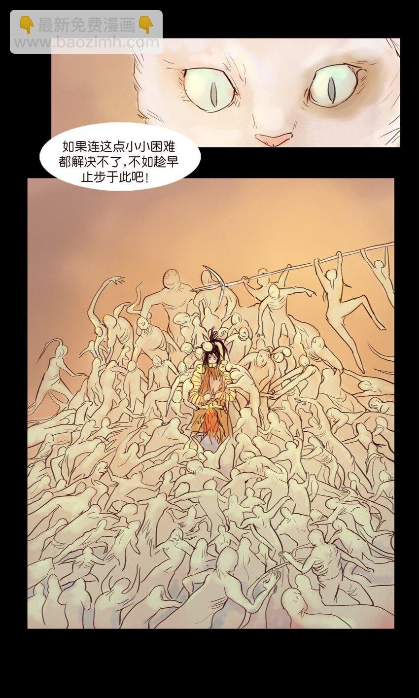 113 无明