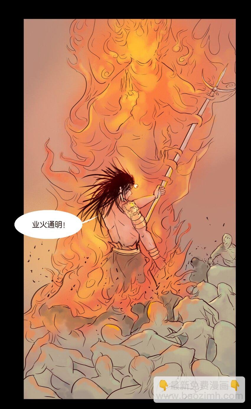 113 无明