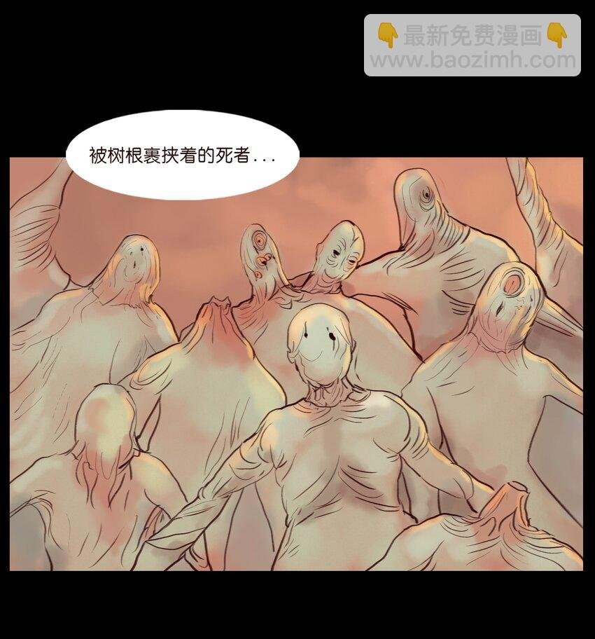 113 无明