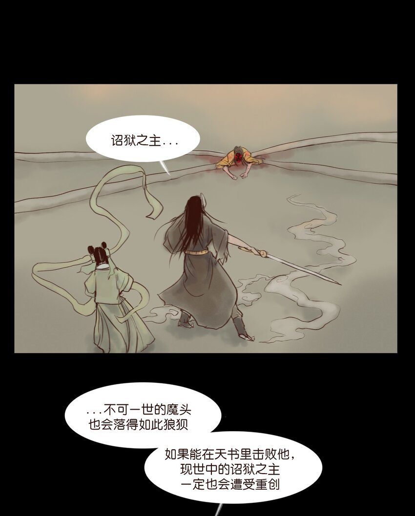 114 梃击