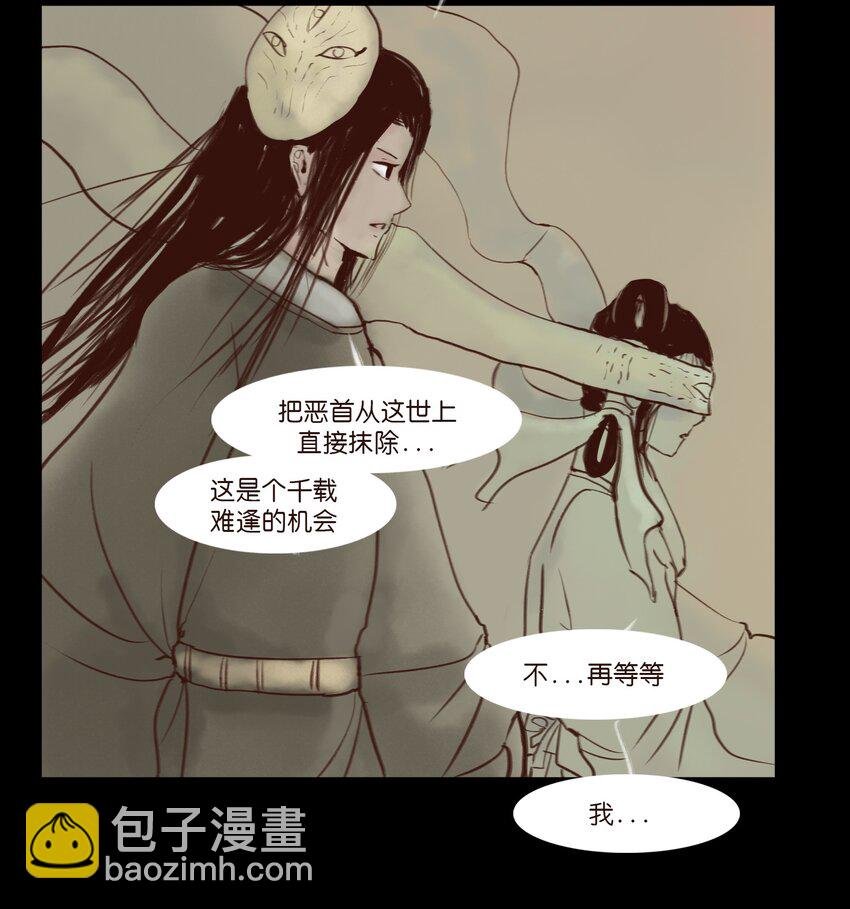 114 梃击