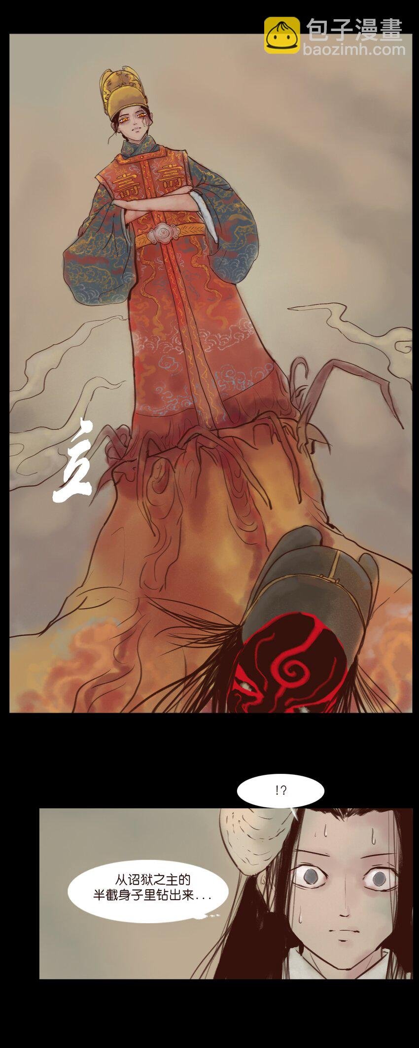 114 梃击