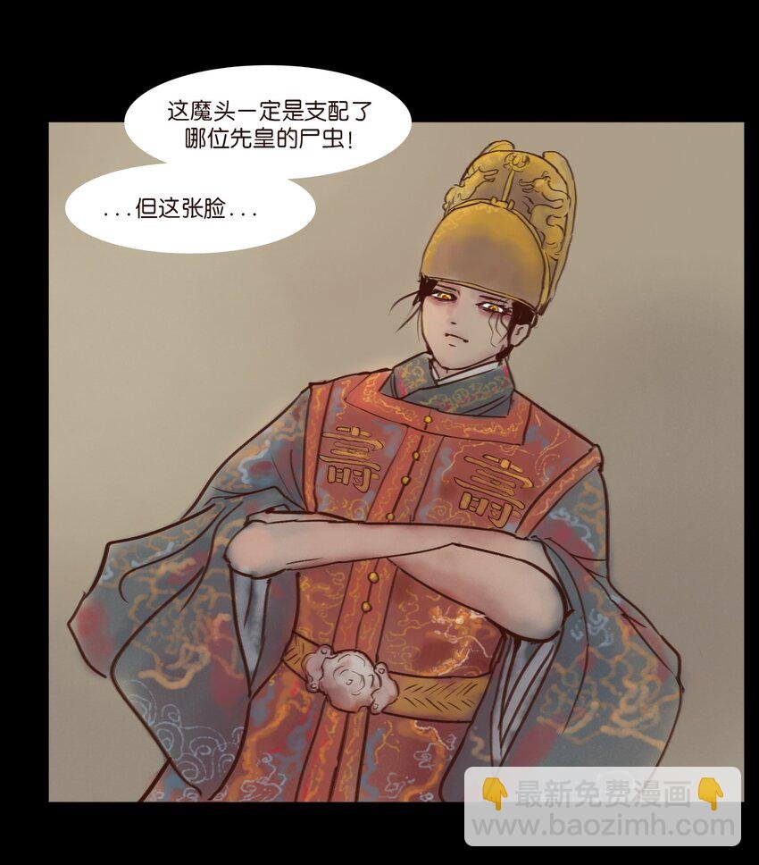 114 梃击