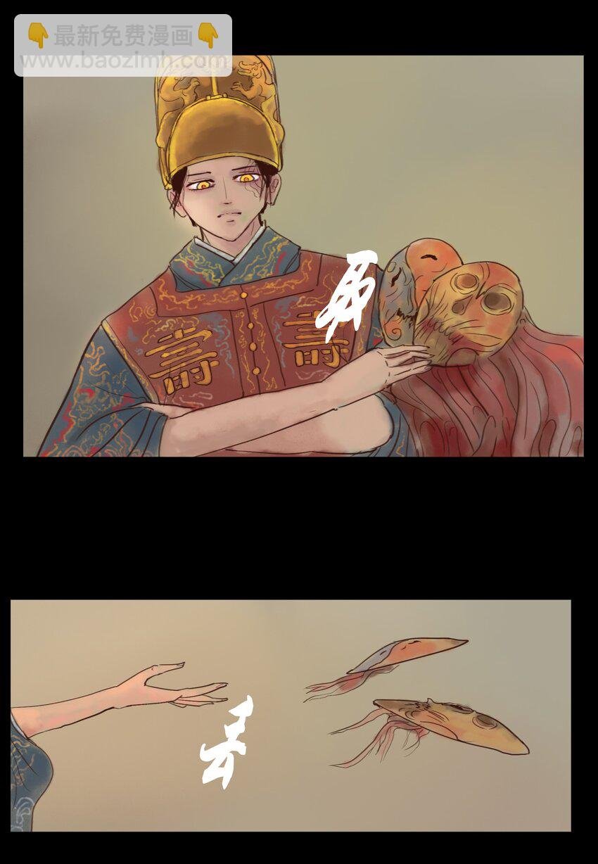 114 梃击