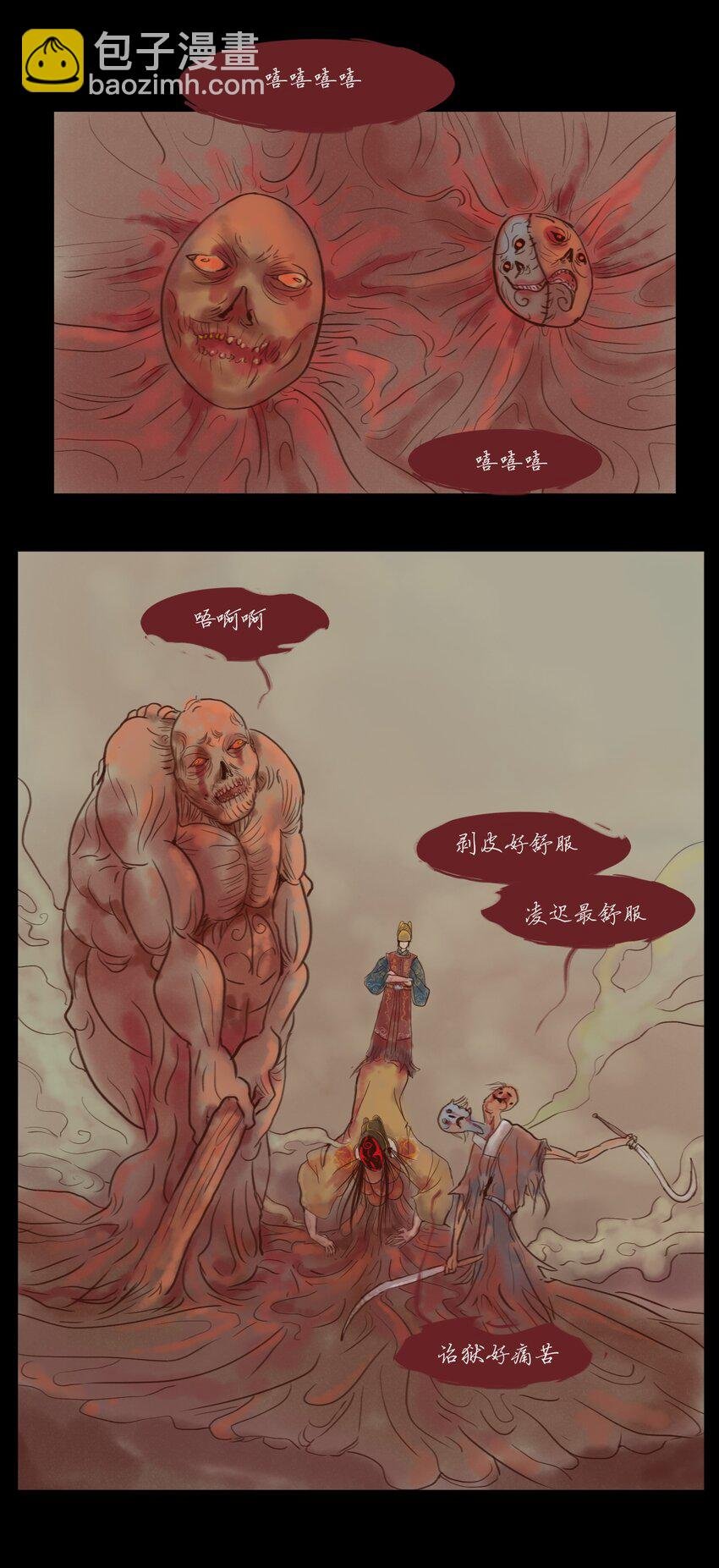 114 梃击