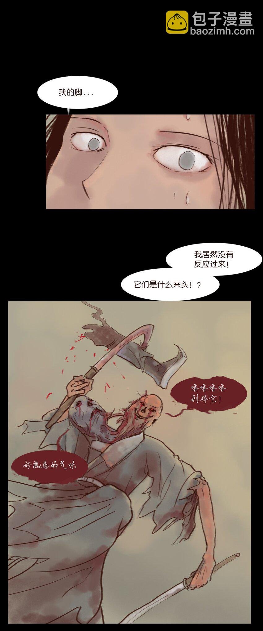 114 梃击