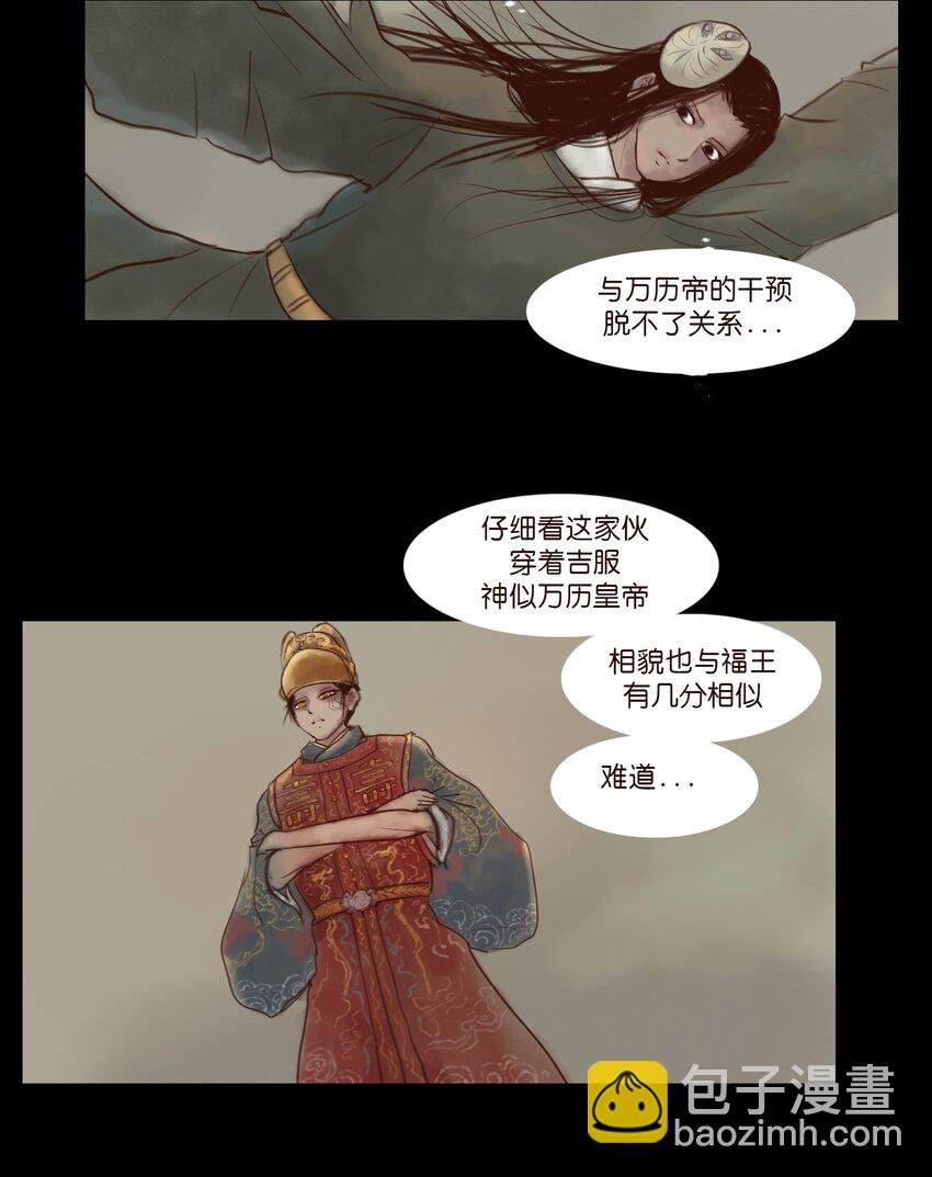 114 梃击