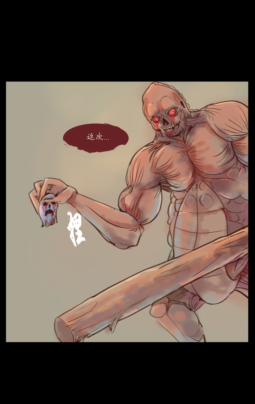 114 梃击
